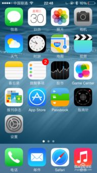 守護手機隱私 為微信、短信、通話記錄加鎖的蘋果應用指南